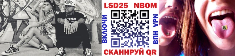 цена ОМГ ОМГ вход Марки 25I-NBOMe 1500мкг Благодарный