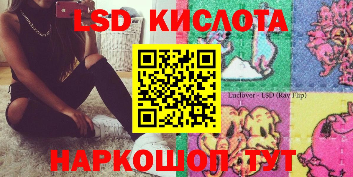 Благодарный  купить наркоту  Марки N-bome 1,8мг  Вход с VPN  Марки N-bome 1,8мг 