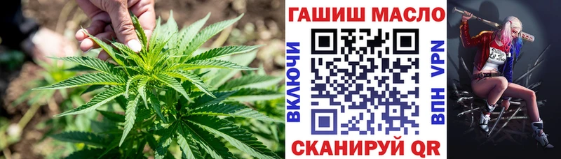 ТГК жижа  сколько стоит  Благодарный 