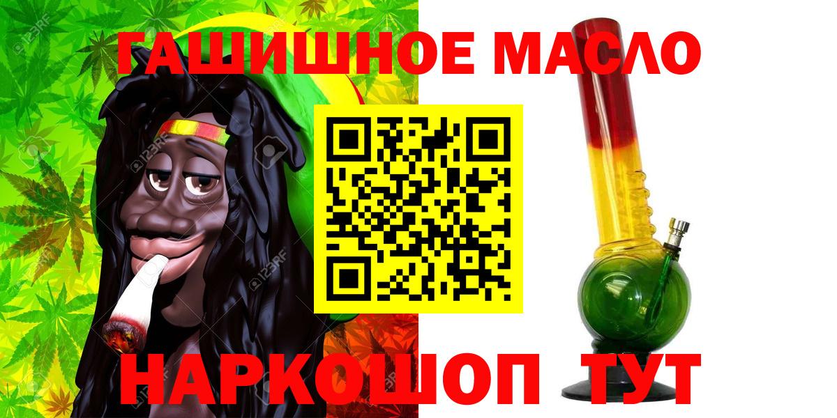 Дистиллят ТГК вейп с тгк Благодарный