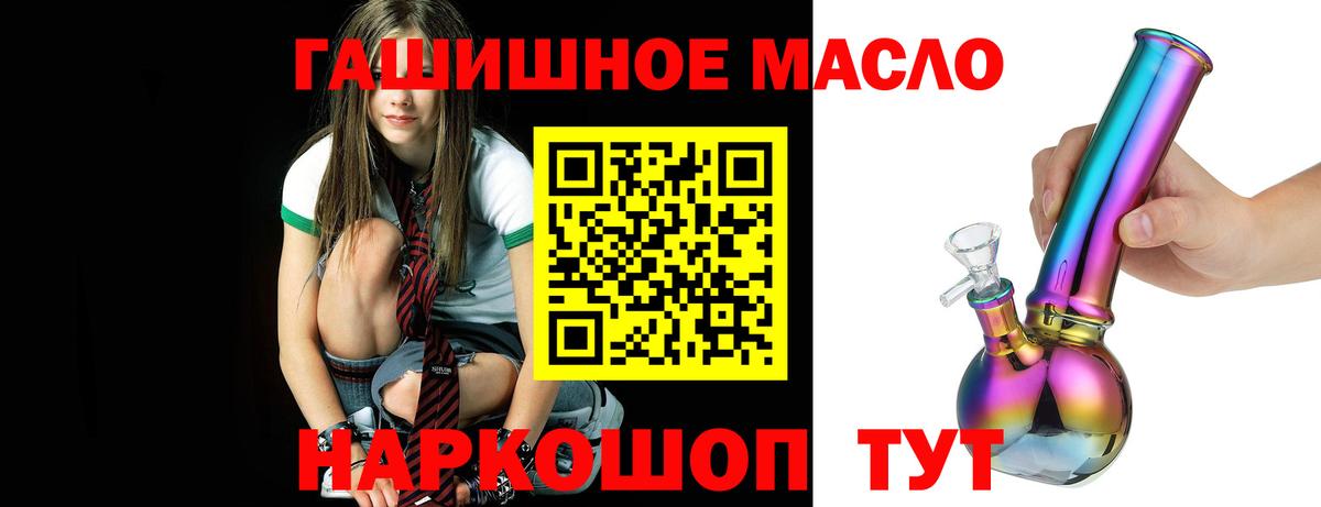 ГАШ  АМФ   Бошки Шишки  Благодарный  МДМА  Кокаин  Вход с VPN  Мефедрон  