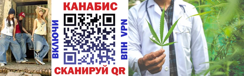 Конопля конопля  где купить   Благодарный 