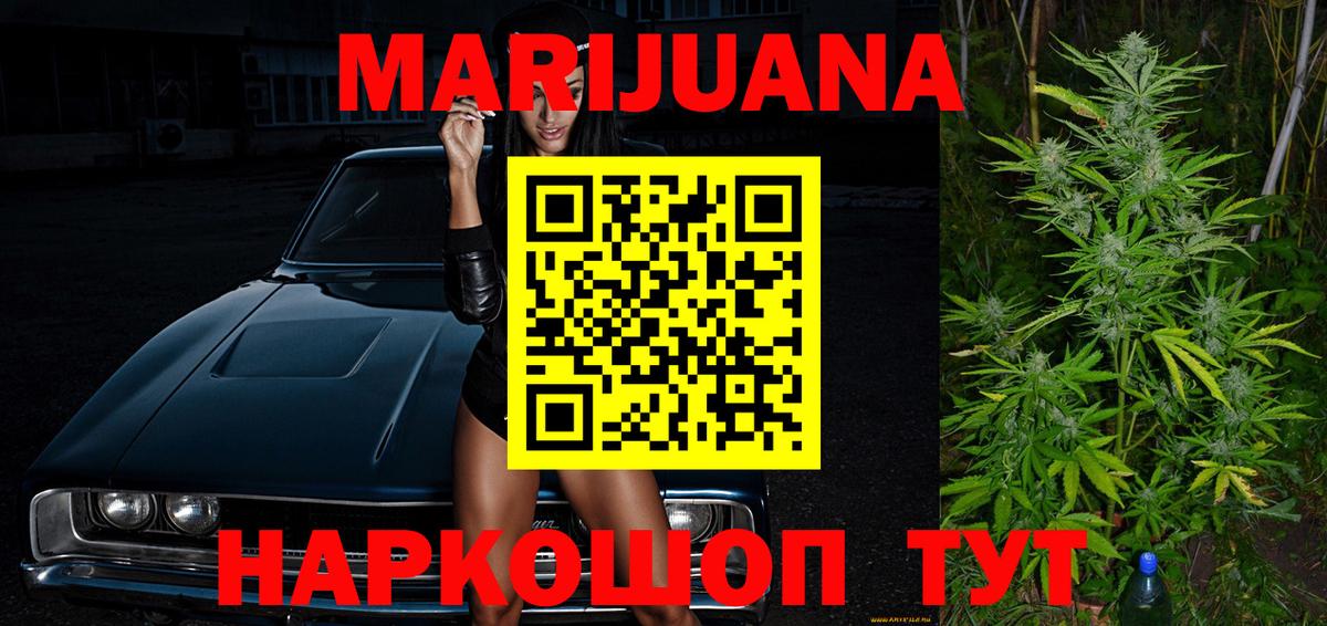Каннабис сатива  Шишки марихуана сатива  Благодарный  Вход с VPN  Каннабис конопля 